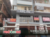 ARC INC Acrylic High Letters Signboard in Bangladesh